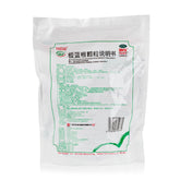 BaiYunShan Ban Lan Gen Beverage (10g*20bags)